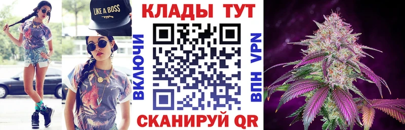 Где купить Красноуфимск Бошки Шишки Меф КОКАИН ГАШ