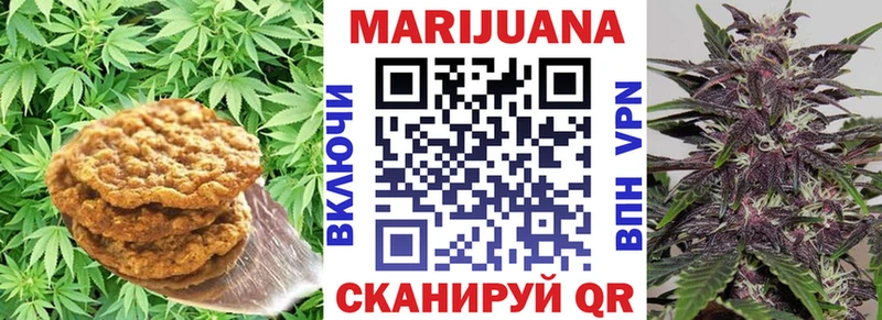 Еда ТГК марихуана  Красноуфимск 