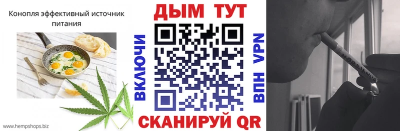Еда ТГК марихуана Красноуфимск