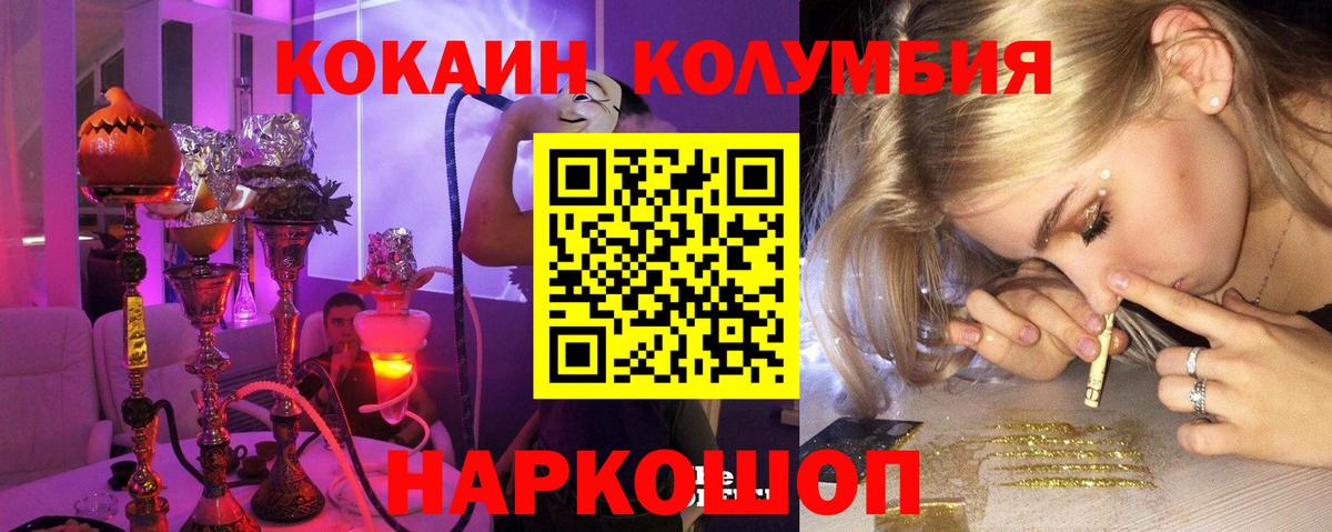 Cocaine VHQ Красноуфимск