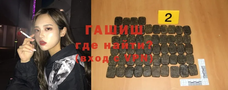 ГАШ hashish  Красноуфимск 