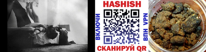 ГАШИШ ice o lator  Красноуфимск 