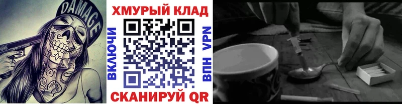 ГЕРОИН гречка  Красноуфимск 