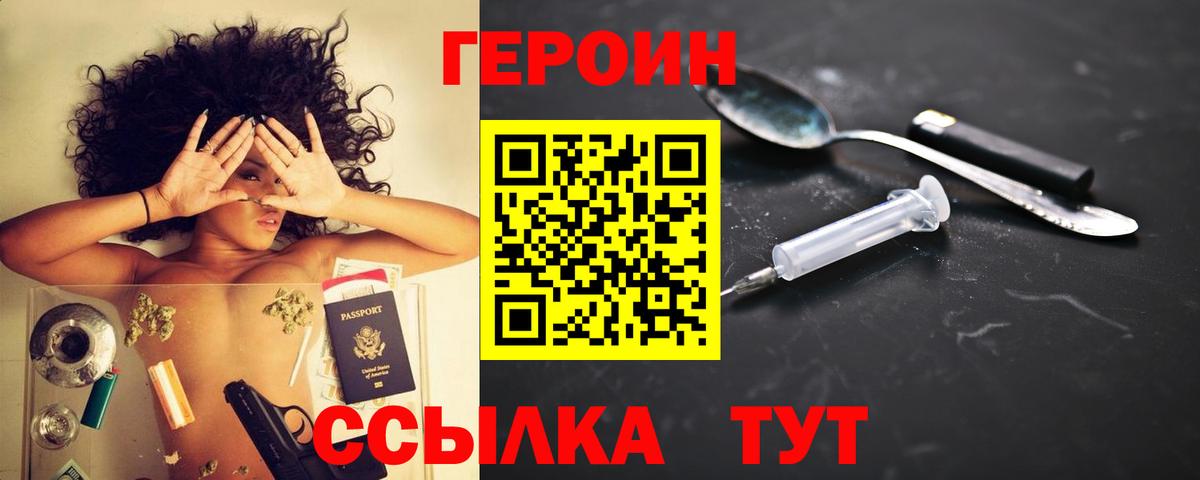 Кетыч  ГАШИШ  КОКАИН  МЕФ  Вход с VPN  Красноуфимск  Канабис 