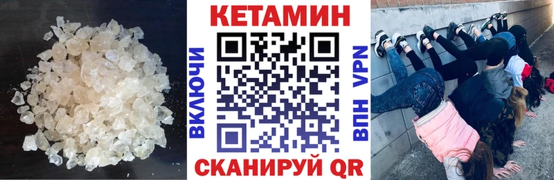 наркота  Красноуфимск  Кетамин ketamine 
