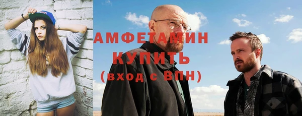 марихуана Михайловск