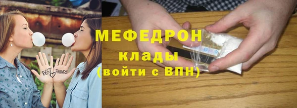 прущие крисы Михайлов