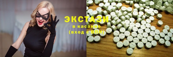 марихуана Михайловск