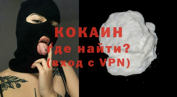 кокаин Мегион