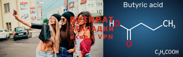 прущие крисы Михайлов
