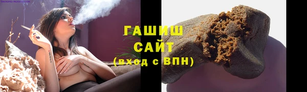 марихуана Михайловск