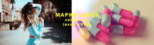 прущие крисы Михайлов