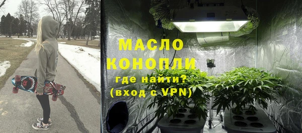 марихуана Михайловск