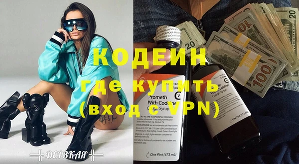 MDMA Братск
