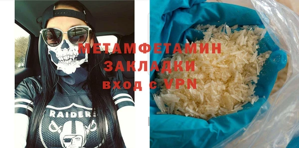 кокаин Мегион