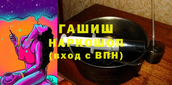 мефедрон мука Нижневартовск