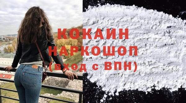 кокаин VHQ Орск
