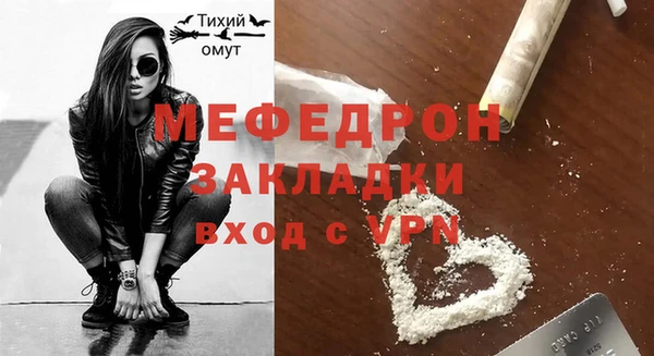 кокаин Мегион