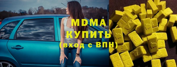 марихуана Михайловск