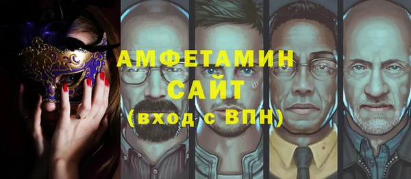 прущие крисы Михайлов