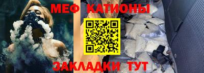 спайс Балахна