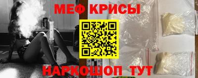 соль ск Балаково