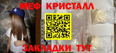 соль ск Балаково