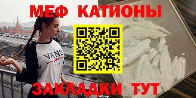 spice Апшеронск