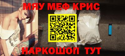 соль ск Балаково