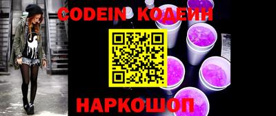 кокаин VHQ Абакан