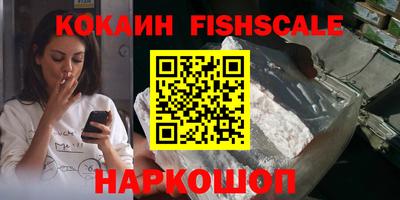 spice Апшеронск