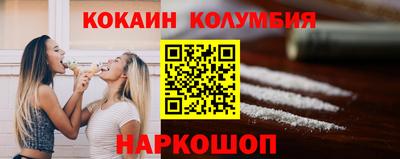 спайс Балахна