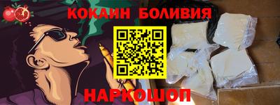 спайс Балахна