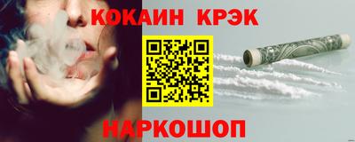 соль ск Балаково