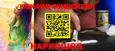 spice Апшеронск