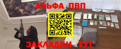 спиды Аргун