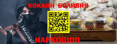 спайс Балахна
