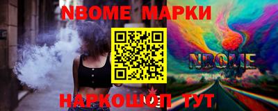 кокаин перу Апрелевка