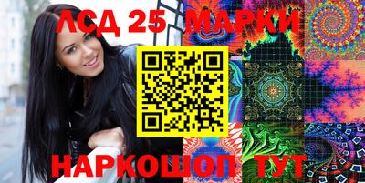 кокаин перу Апрелевка