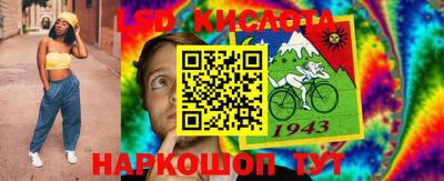 прущие крисы Абинск