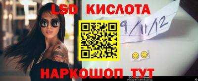 спайс Балахна