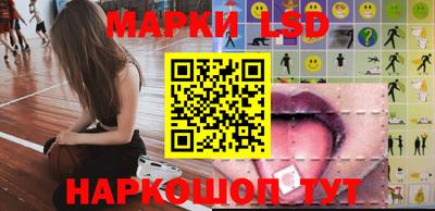 spice Апшеронск