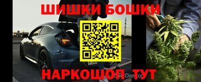 дистиллят марихуана Балашиха