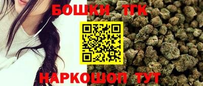 соль ск Балаково