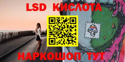 кокаин перу Апрелевка