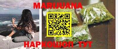 дистиллят марихуана Балашиха