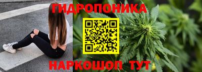 соль ск Балаково