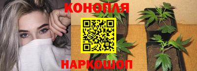 соль ск Балаково