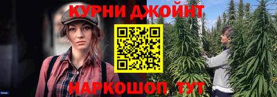 дистиллят марихуана Балашиха