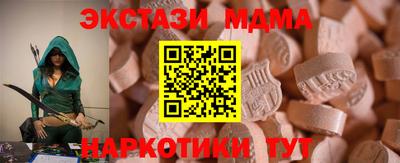 соль ск Балаково